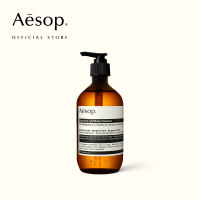 Aesop Geranium Leaf Body Cleanser
