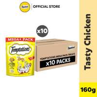 [Mega Pack] TEMPTATIONS Dry Cat Treats - All Flavors 160g (10 Packs)