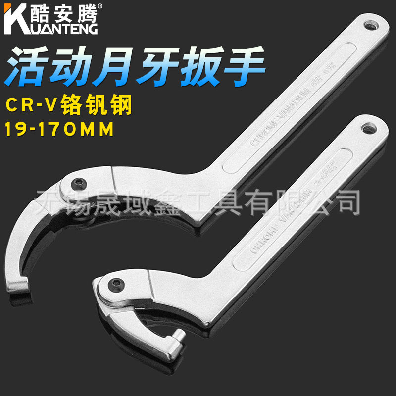 HOT d3b8w6 - Crescent Wrench Hook Semicircle Hook Water Meter Cover Special Oil Cylinder Hook round Nut Wrench Hook Universal round Head