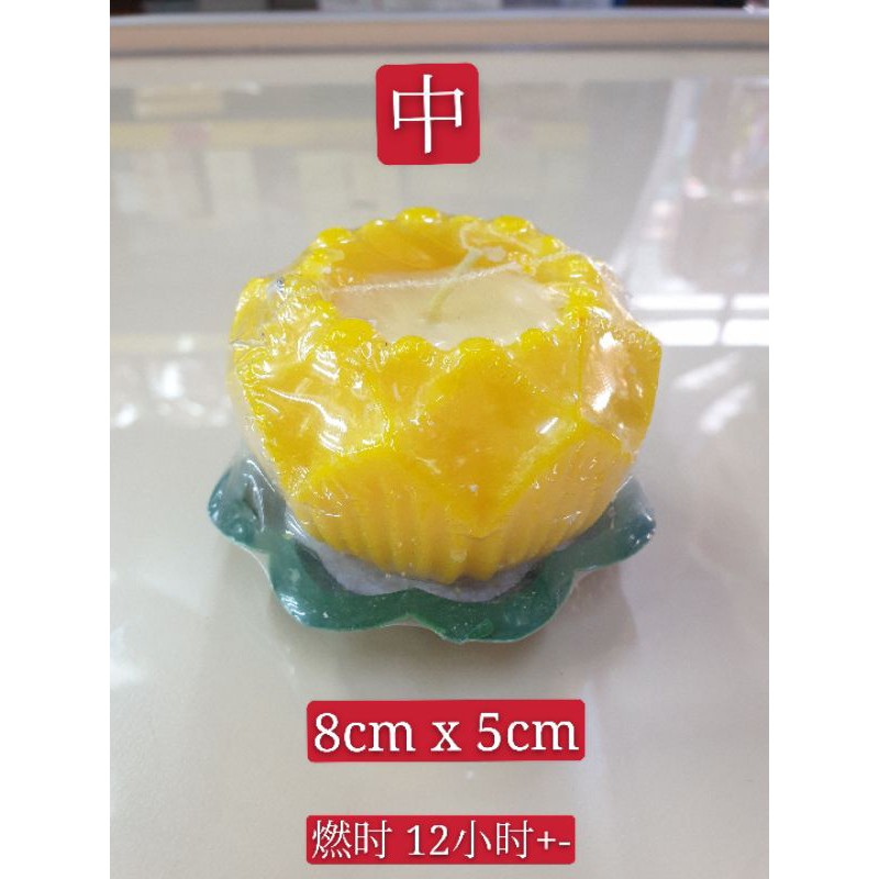 优质莲花烛 黄色/红色 大/中/小 lotus candle 蜡烛 莲花 莲 花 烛 莲花烛 红 色 黄