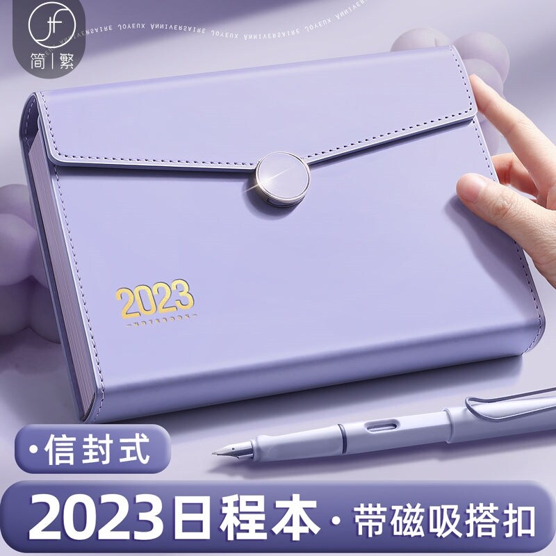 [Diaries & Year Planners] 2023 cuốn sách chương trình nghị sự Phong bì A5 kế hoạch hàng ngày tự kỷ luật tùy chỉnh máy tính xách tay mới một trang một ngày Diaries & Year Planners