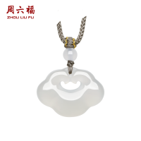 ZHOU LIU FU 周六福 White Chalcedony Pendant Buddha Auspicious Cloud Pendant Necklace 63-70cm J0414089 J0414088