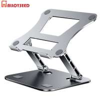 MC 515 Adjustable Foldable Laptop Stand Aluminum Notebook Lifting Holders