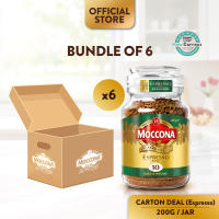 (Carton Deal 6 Bottles) MOCCONA Freeze Dried Instant Coffee Jar 200g (HALAL)