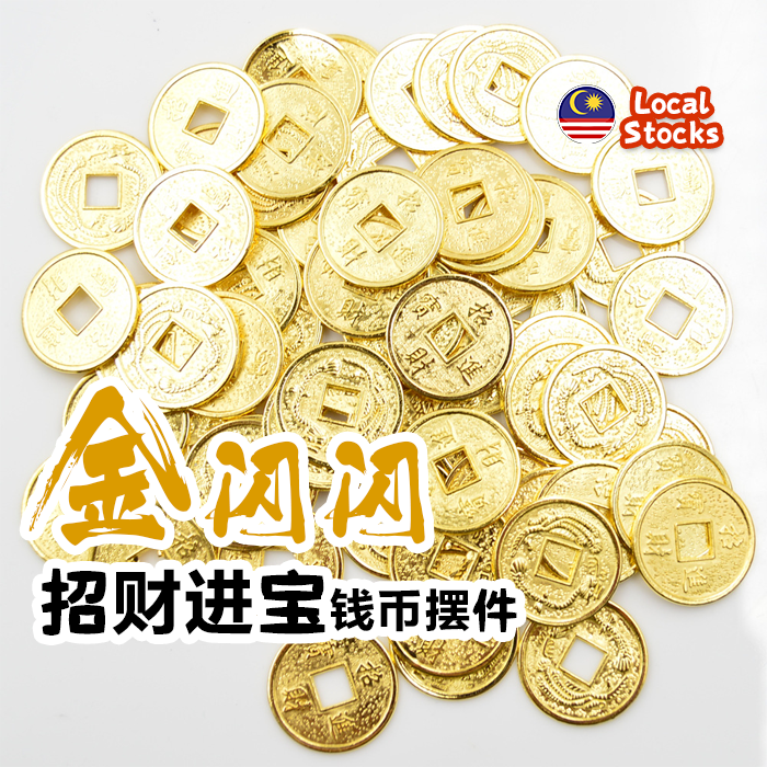 Gold Coin Feng Shui Lucky Charm 2cm Metal Alloy Dragon Phoenix Copper Coin Wealth Fortune Tree Accessories Chinese New Year CNY Housewarming Decoration Hanging Ornament Prosperity Good Luck Home Decor