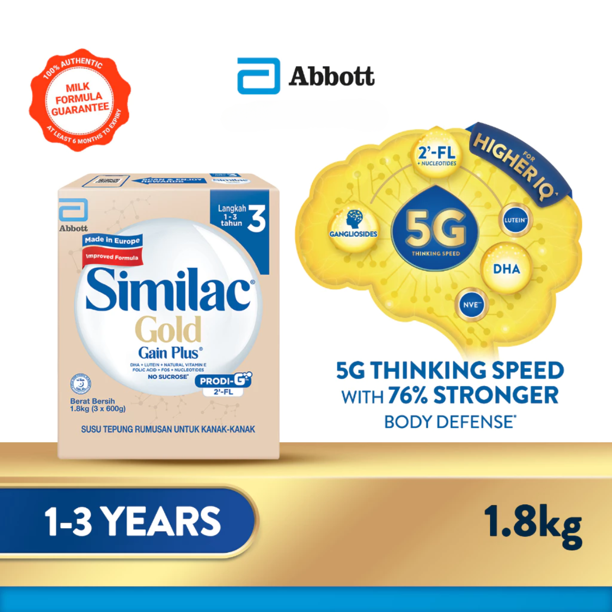 SIMILAC GAIN PLUS GOLD 2-FL STEP 3 (1-3Y) BIB (1.8KG)