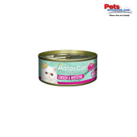 Aatas Cat Creamy in Gravy 80g