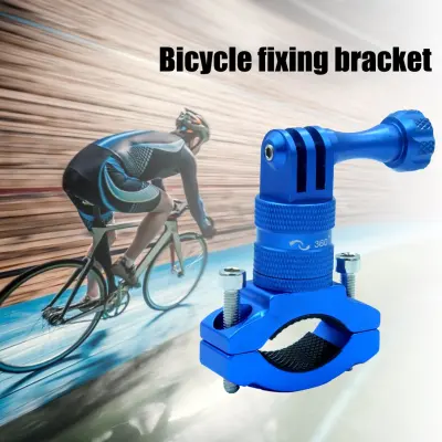 Bicycle Fixing Bracket Motorcycle Riding Fixed Bracket Car Clip Accessories Suitable For Mountain Bikes For GoPro