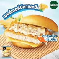 7ELEVEN THAILANDHALAL BURGER CP Fresh Thai Food 7e 7 eleven