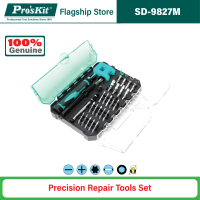ProsKit SD-9827M 27 in 1 Precision Repair Tools Set