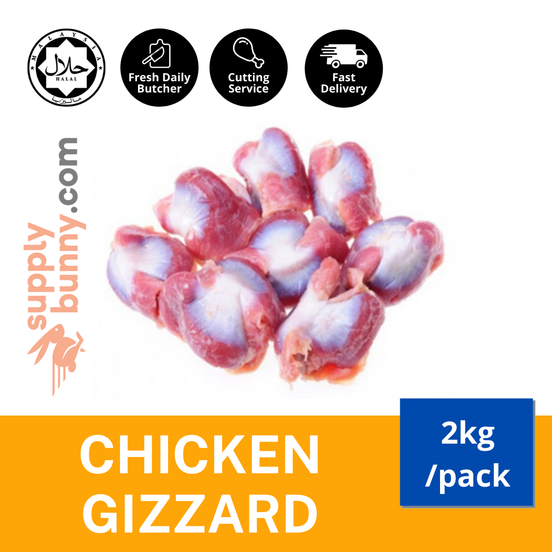 Chicken Gizzard (sold per kg) Halal ✔️  鸡胃 MCY Food Supply Perut Ayam