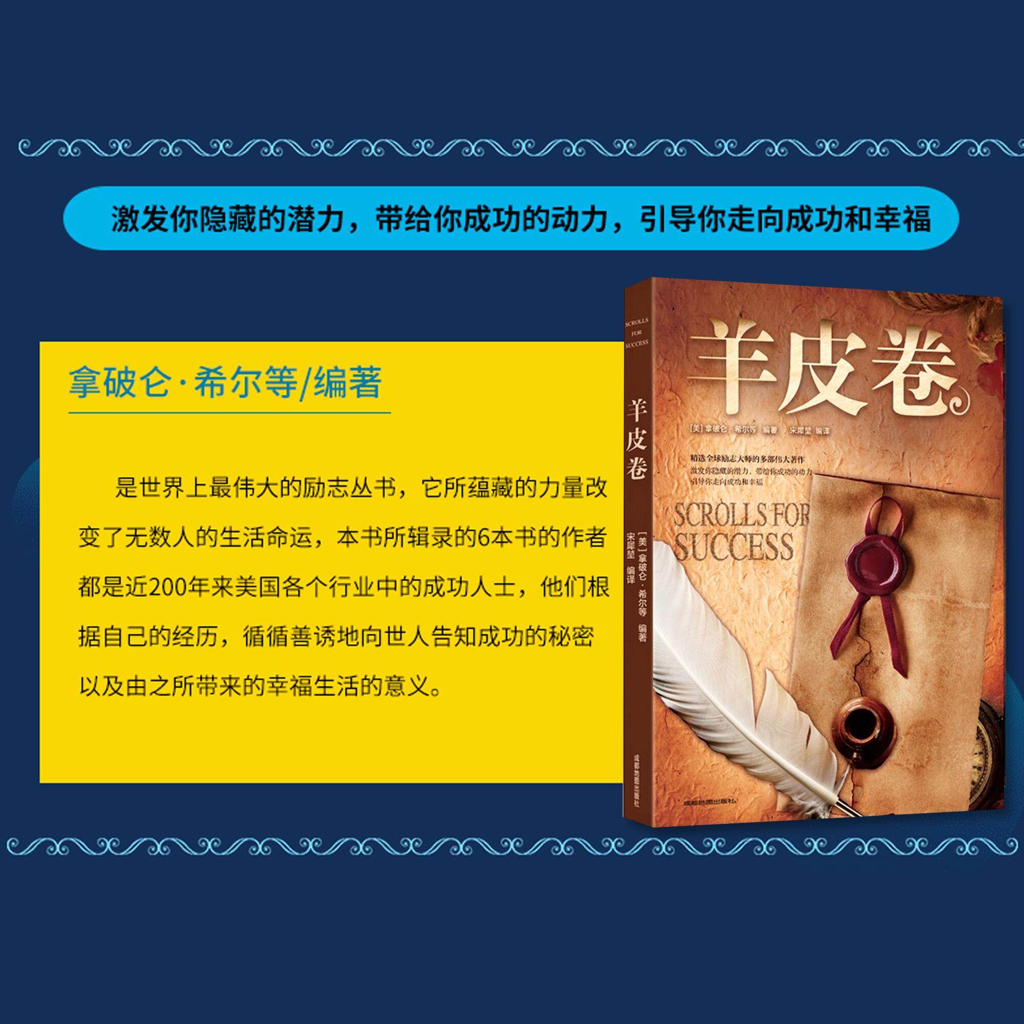 EQ 2 Books_Series 16 ( + )