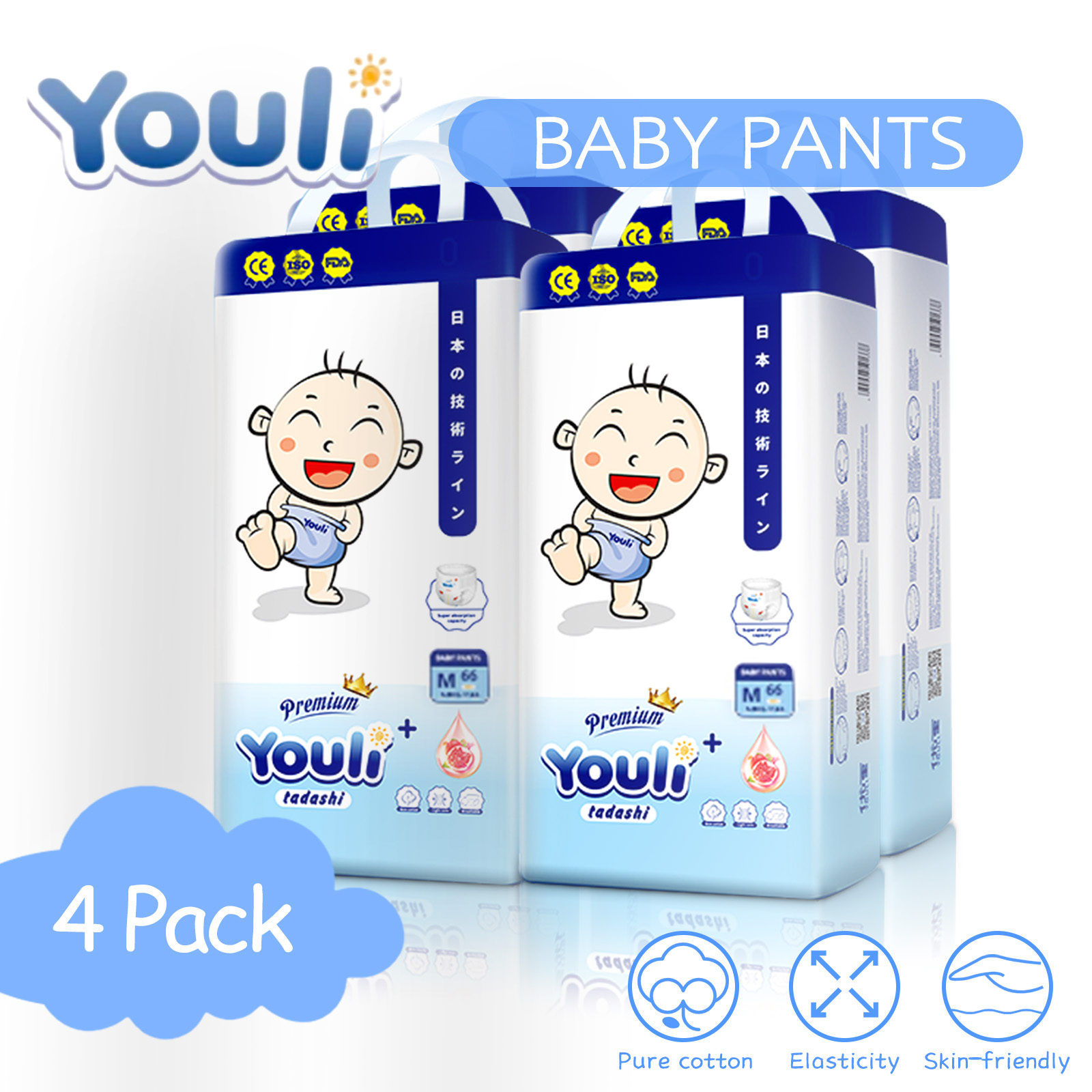 YOULI New Upgraded Diaper - TADASHI Baby Diaper 4 Packs Large Absorption Anti-Leakage