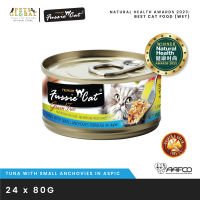 Fussie Cat Black Label Complete Nutrition Wet Food in Aspic Tuna With Small Anchovies (24 x 80g) | Skin Allergy Sensitive Stomach Heart Health