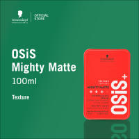 Schwarzkopf Professional OSiS Mighty Matte (Styling for Matte Finish) 100ml