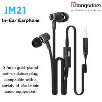 Langsdom Wired In-ear Earphone JM21 Portable Gaming Headset Bass Stereo Earphones with Microphone