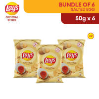 [Bundle of 6] Lays Potato Chips Mid pack 50g / [Pek 6] Lays Kerepek Kentang 50g