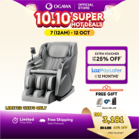 OGAWA INIZIO Massage Chair Free Tinkle-X + 3in1 Leather Kit + Dust Cover [FREE SHIPPING WM]
