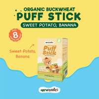 Natufoodies Organic Puff Stick 21g