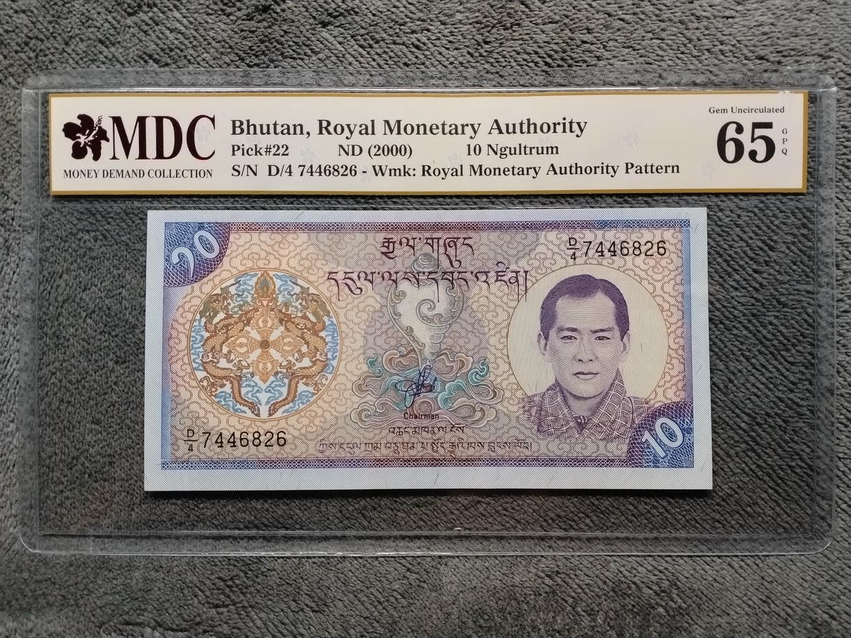 Bhutan 2000 10 Ngultrum Note D/4 7446826