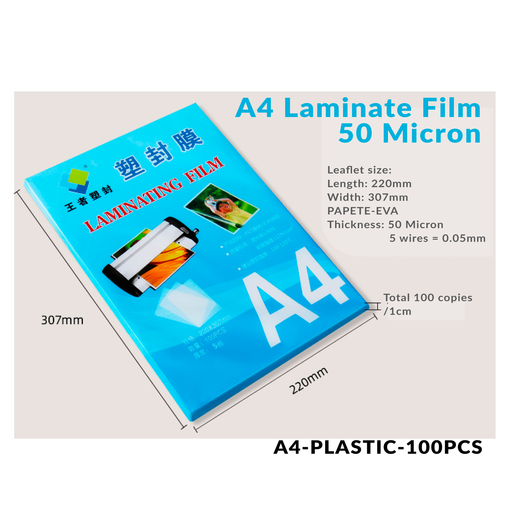 100PCS Plastik Laminate film A4 kertas liminate laminate Film Paper plastik laminate a4 murah laminating film Tebal