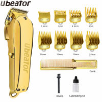 Ubeator Hair cutting machine gold metal barbershop cutter haircut Cordless hair clipper hair trimmer 100-240V cut electric rechargeable