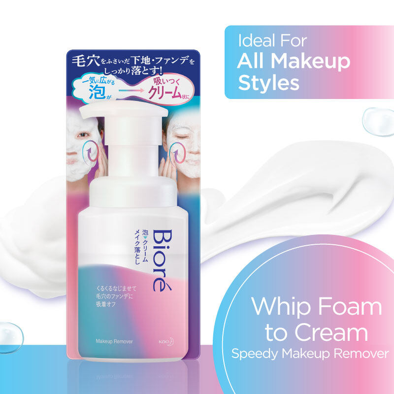 Biore Whip Foam To Cream Speedy Makeup Remover 210ml