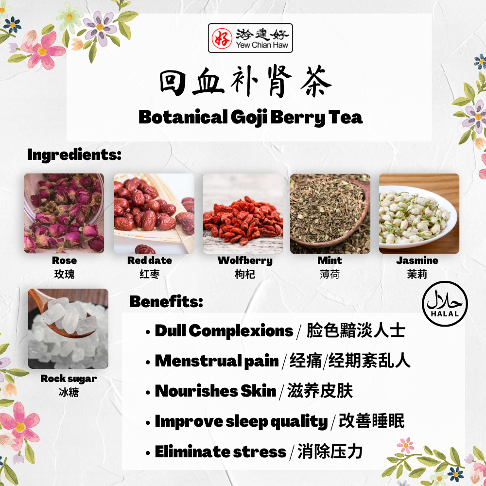 花茶包 Flower Tea | Teh Bunga【HALAL & HACCP】茶包 花茶 养生茶 Beauty 养生花茶 排毒美颜 Beauty Tea Healthy Flowers Tea Bag Teh Bunga 花茶茶包