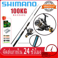 SHIMANO Fishing Rod Set HE500 60KG Max Drag Teleskopik 12 Por 5.2:1 Hollow Carbon 1.8m-3m Barang Mancing Set Joran Pancing Set 50KG Max Drag Sports