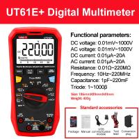 UNI-T Professional Digital Multimeter UT61E+ UT61D+ UT61B+ DC AC 1000V Voltage Tester True RMS Handheld Auto Range 6000 Counts