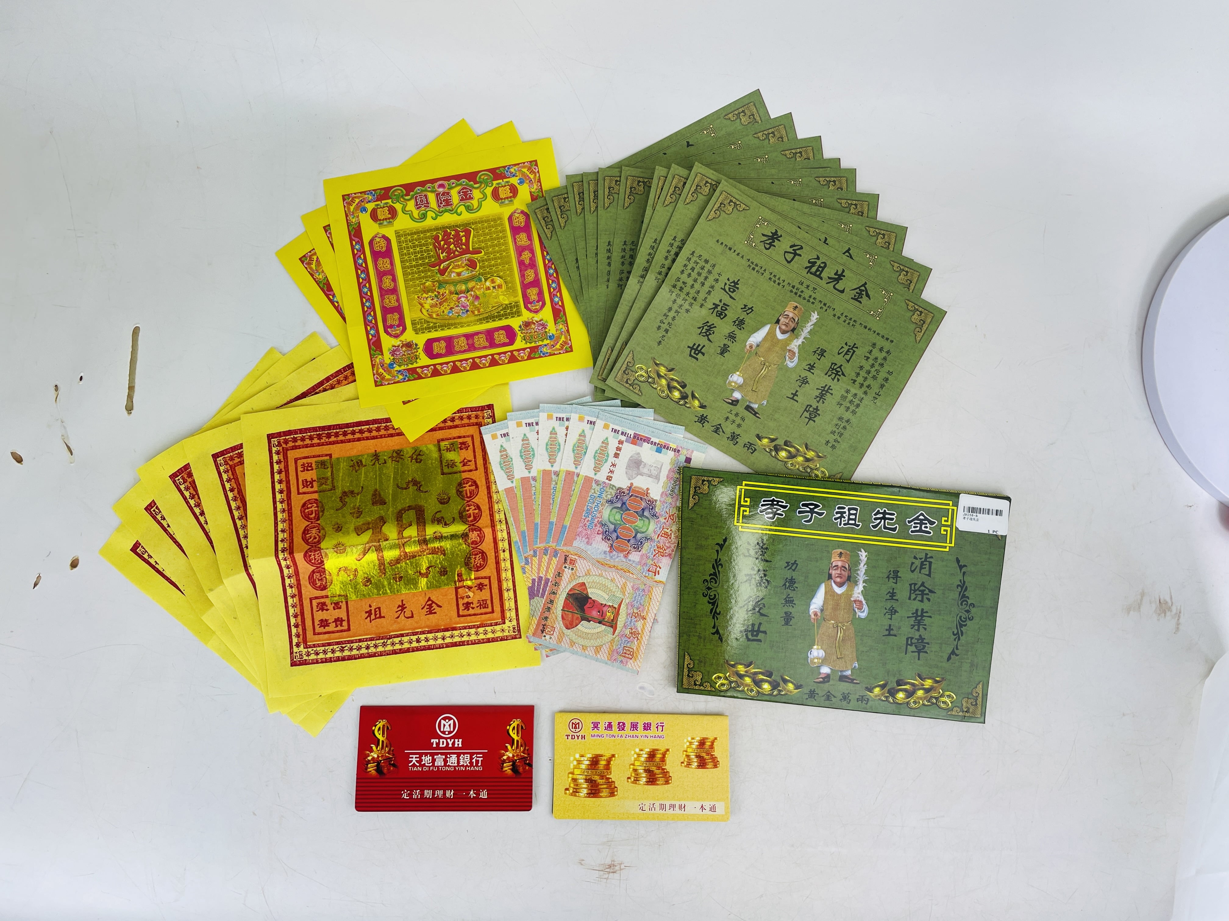 YMS Wealth-Attracting & Debt-Repayment Joss Paper (Premium Quality 5 Packs) – For Wealth Debt Clearing and Fortune-Boosting (God of Wealth Edition)