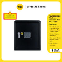 Yale Home Value Large Safe Box YSV/390/DB2 - Wall Mount/ 2 Keys Override/ 1 Year Warranty