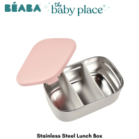 Beaba Stainless Steel Lunch Box | Child Kids Bento Box 1-3 Compartments BPA Free 760ml