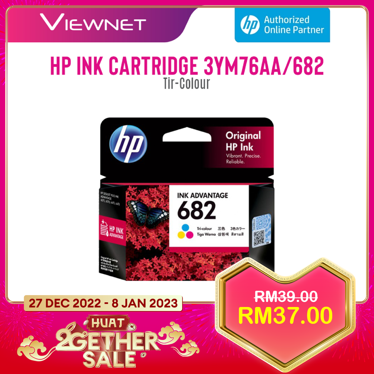 HP 682 Tri-Colour (3YM76AA/682) / Black (3YM77AA/682) Original Ink Advantage Cartridge