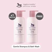 Applecrumby Skincare Set : Buy 1 Free 1
