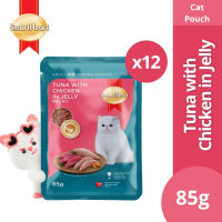 [BUNDLE - Bundle of 12] SmartHeart Cat Pouch - Tuna With Chicken In Jelly (85g)