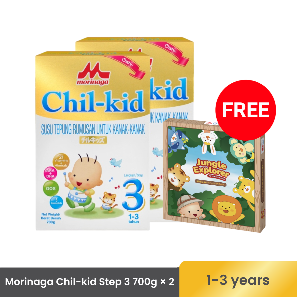 MORINAGA Chil-Kid Step 3 700g × 2 + Free Gift