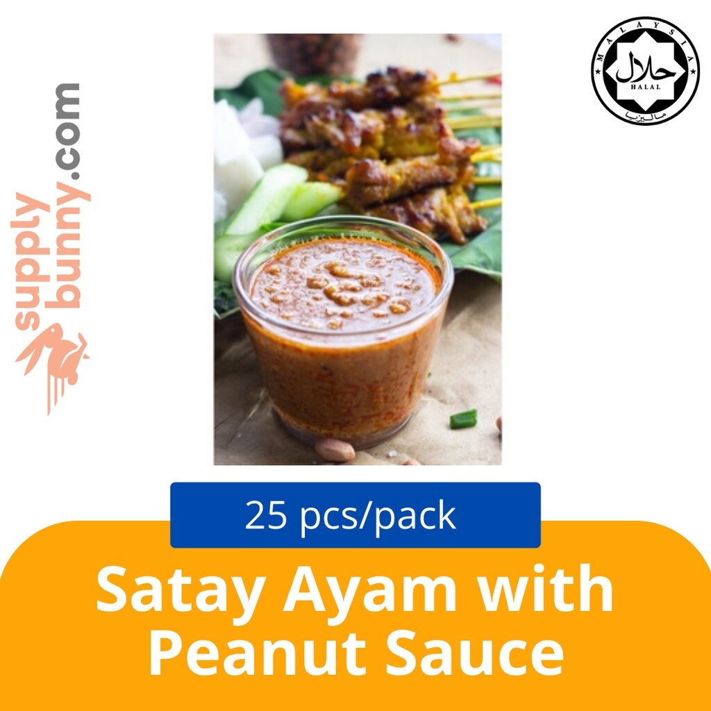 Satay Ayam with Peanut Sauce (25PCS) 鸡肉沙爹 Lox Malaysia Frozen Satay Satay Ayam Kuah Kacang