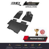 3D KAGU Car Mat Proton Emas 5 (2025 - Present)