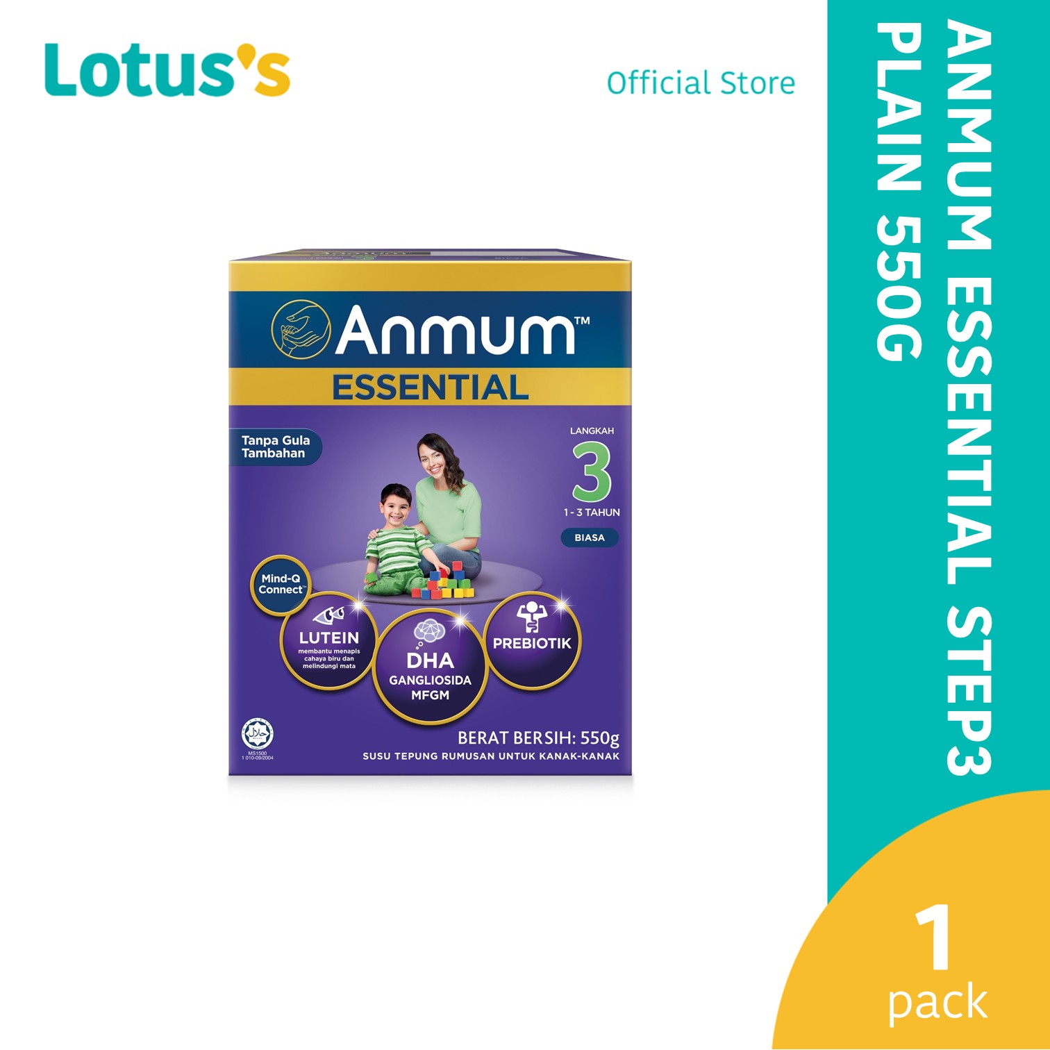Anmum Essential Step 3 550G