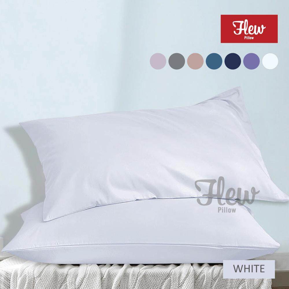FLEW ECO Pillowcase Plain Colors Envelope Pillowcase 20