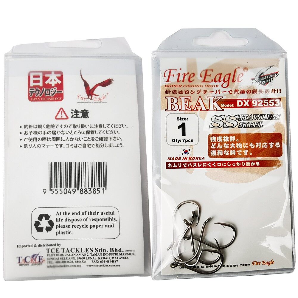 PESCA - FIRE EAGLE Beak Hook (DX 92553) Fire Eagle Fishing Hook Mata Kail Fire Eagle Fishing Tools Fishing Accessories