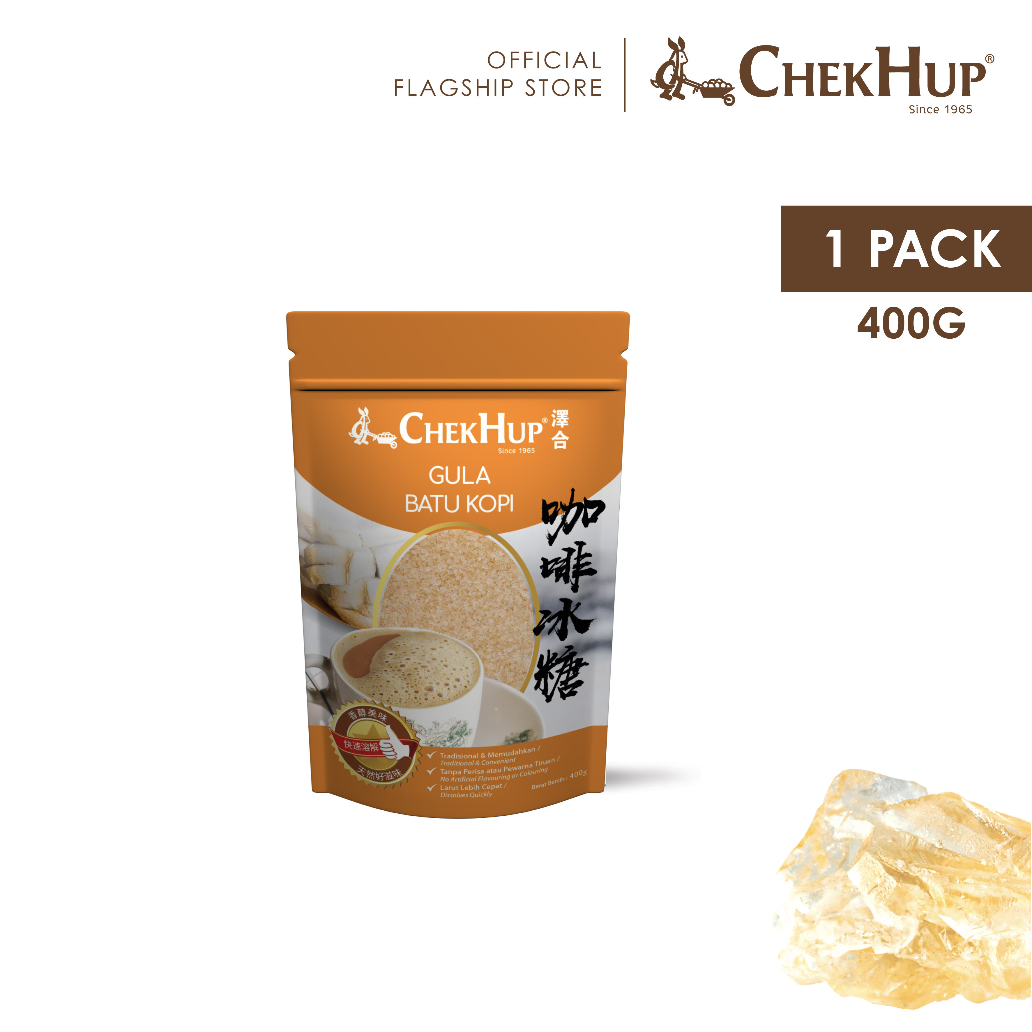 Chek Hup Coffee Rock Sugar (400g)