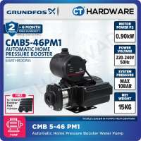 Grundfos CMB 5-46 PM1 Home Water Pressure Booster Pump 0.9KW | 230V | 83L/M | 46M/H | 1-1/4″X1″ | No Installations [ CMB546PM1 ]