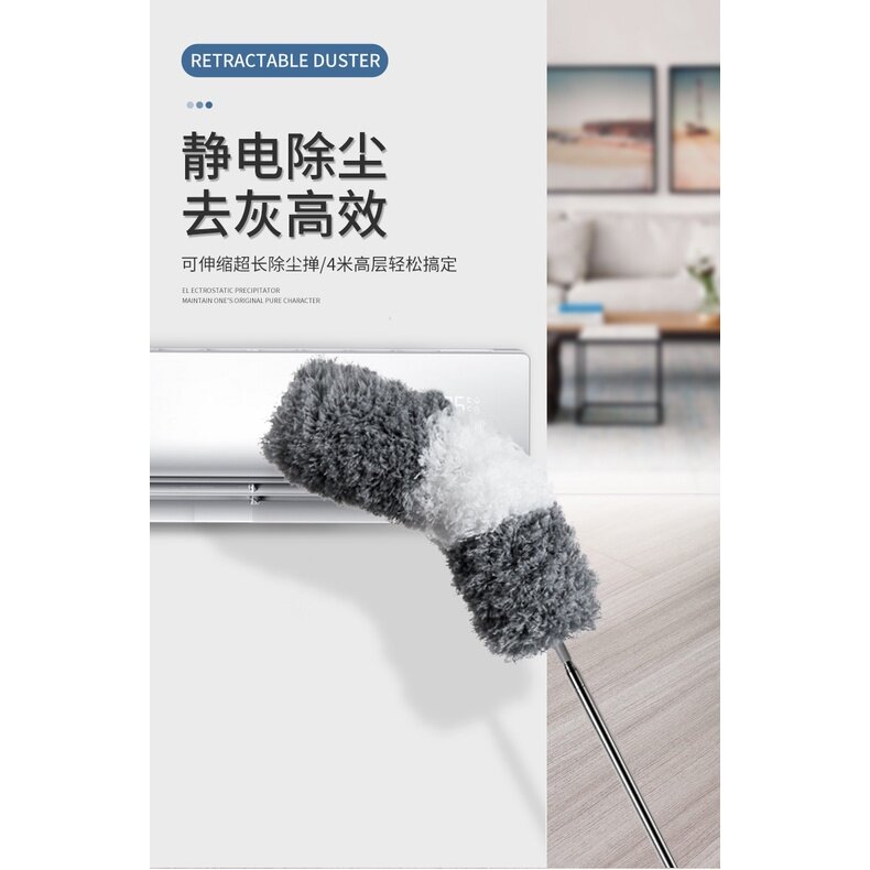 Nordic Adjustable Microfiber Feather Duster