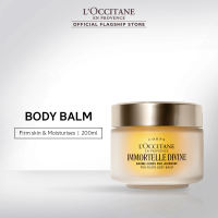 LOccitane Immortelle Divine Pro-Youth Body Balm 200ml