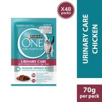 PURINA ONE Adult Urinary Care with Chicken Wet Cat Food (48 x 70g Packs)