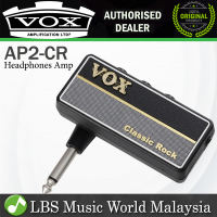 Vox AP2CR Amplug Classic Rock AmPlug Guitar Headphone Amp Amplifier (AP2CR AP3-CR)