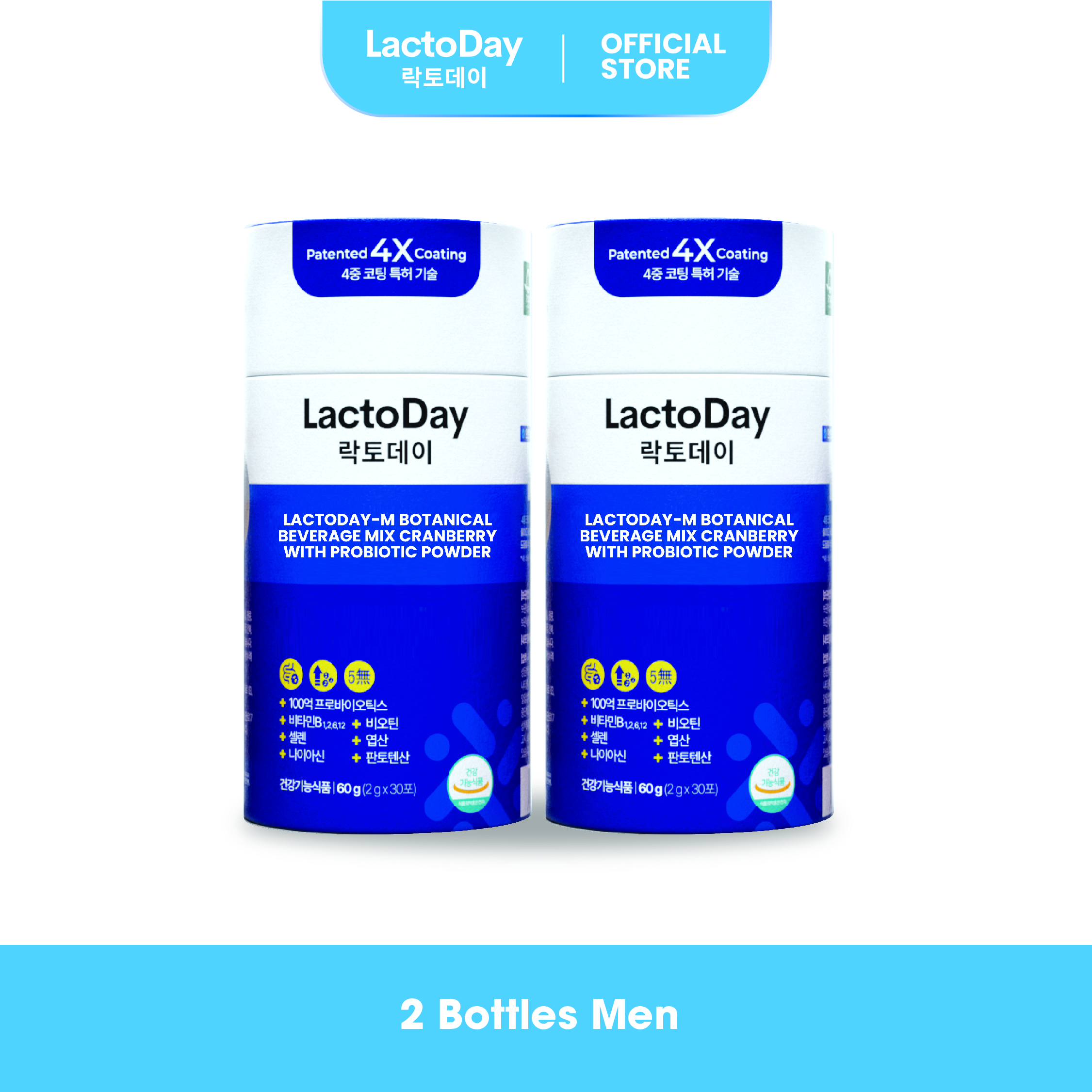 [Duo Bundle] LactoDay Probiotics For WOMEN+MEN Gut Health Digestion Bloating Immunity