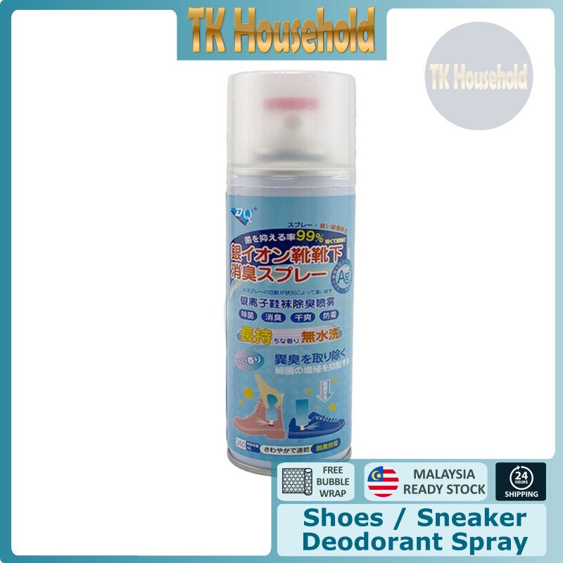 Footwear Deodorant Spray (260ml) Shoe Foot Odor Remover Semburan Deodoran Penghilang Bau Kaki Kasut [TK Household]